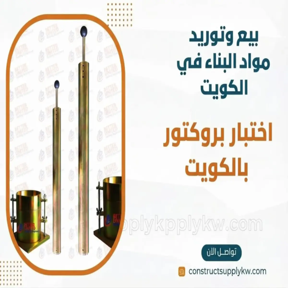 1785314668-WhatsApp Image 2026-07-29 at 06.46.44.webp